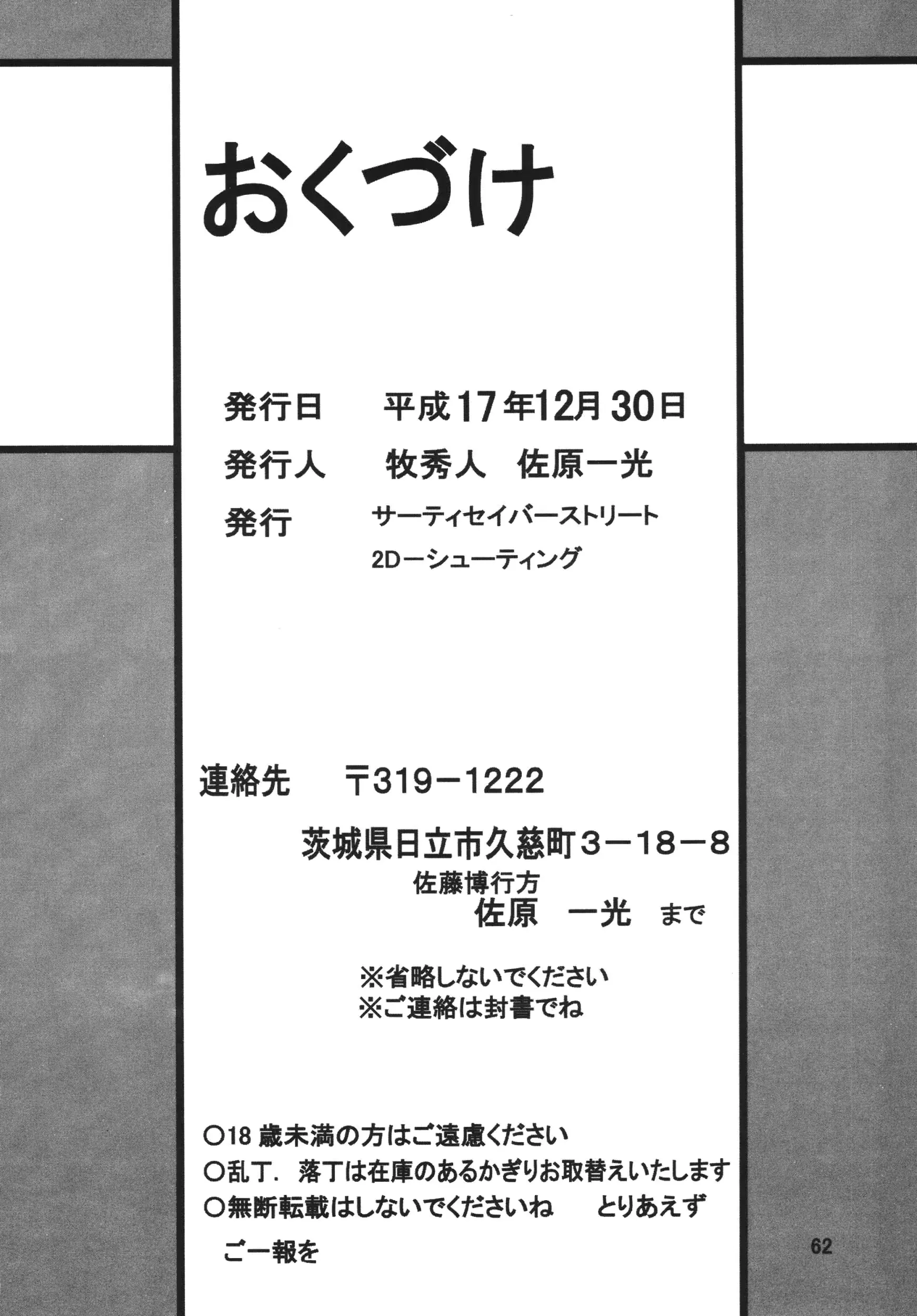 웹툰 이미지 61