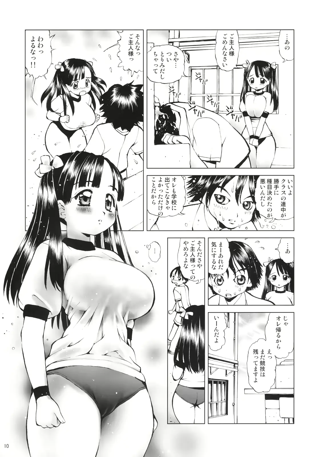 웹툰 이미지 8