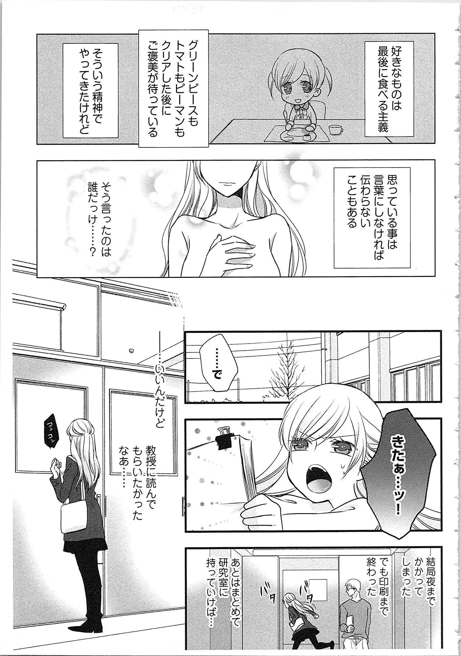 웹툰 이미지 141