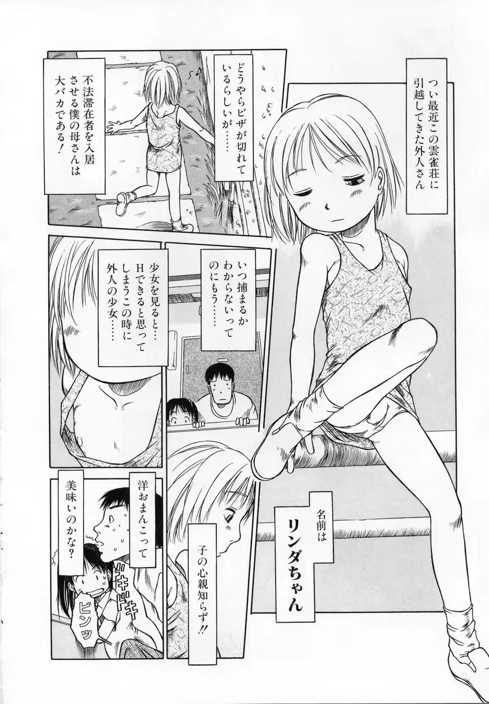 웹툰 이미지 40