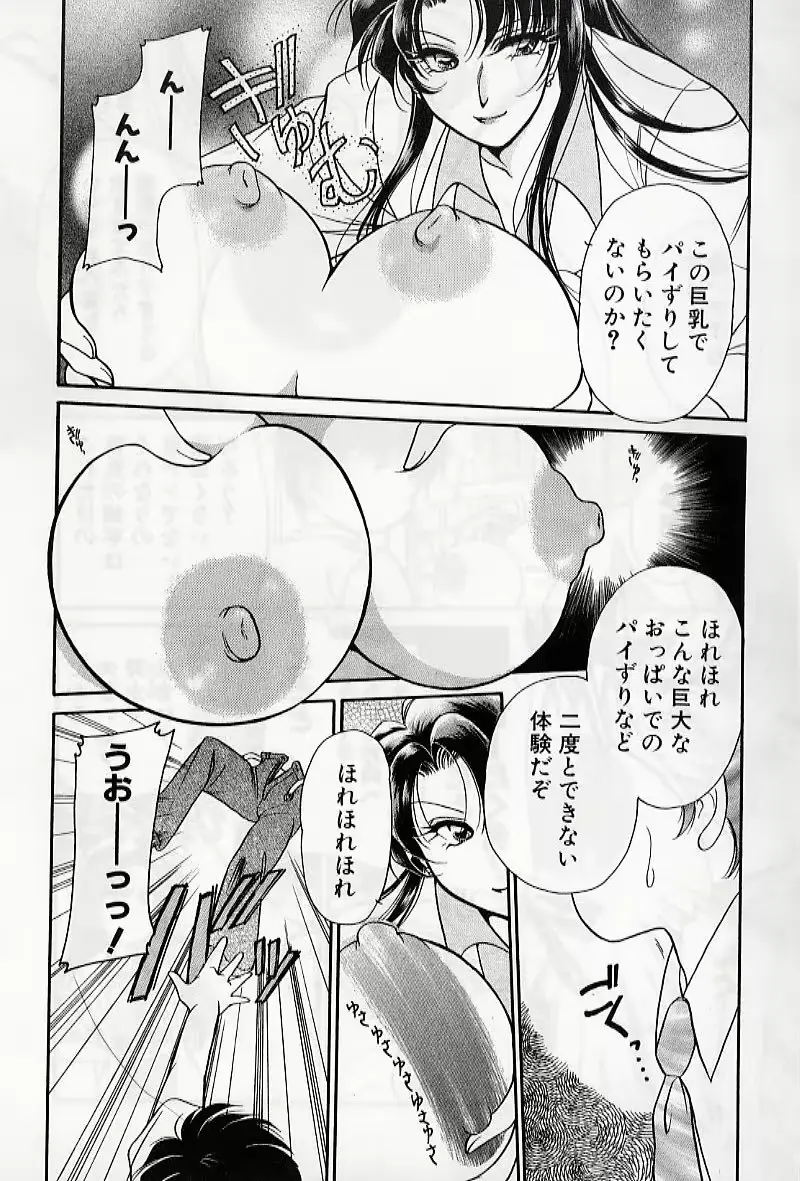 웹툰 이미지 47