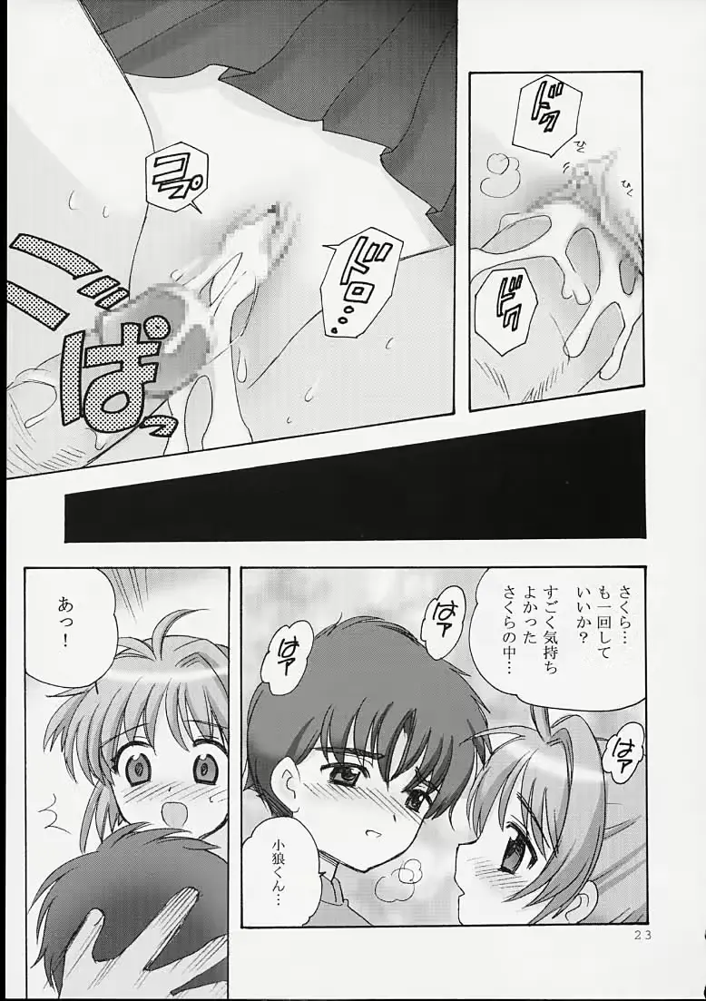 웹툰 이미지 20