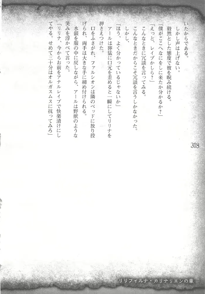 웹툰 이미지 320