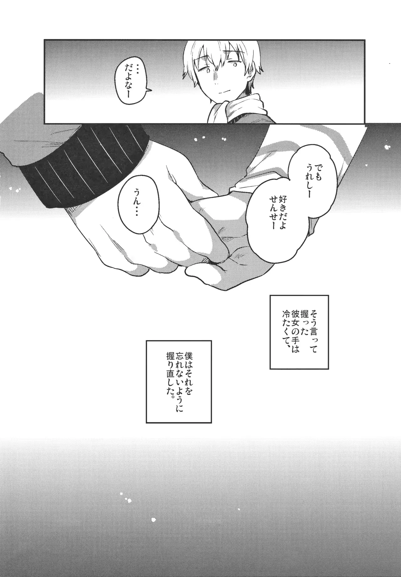 웹툰 이미지 24