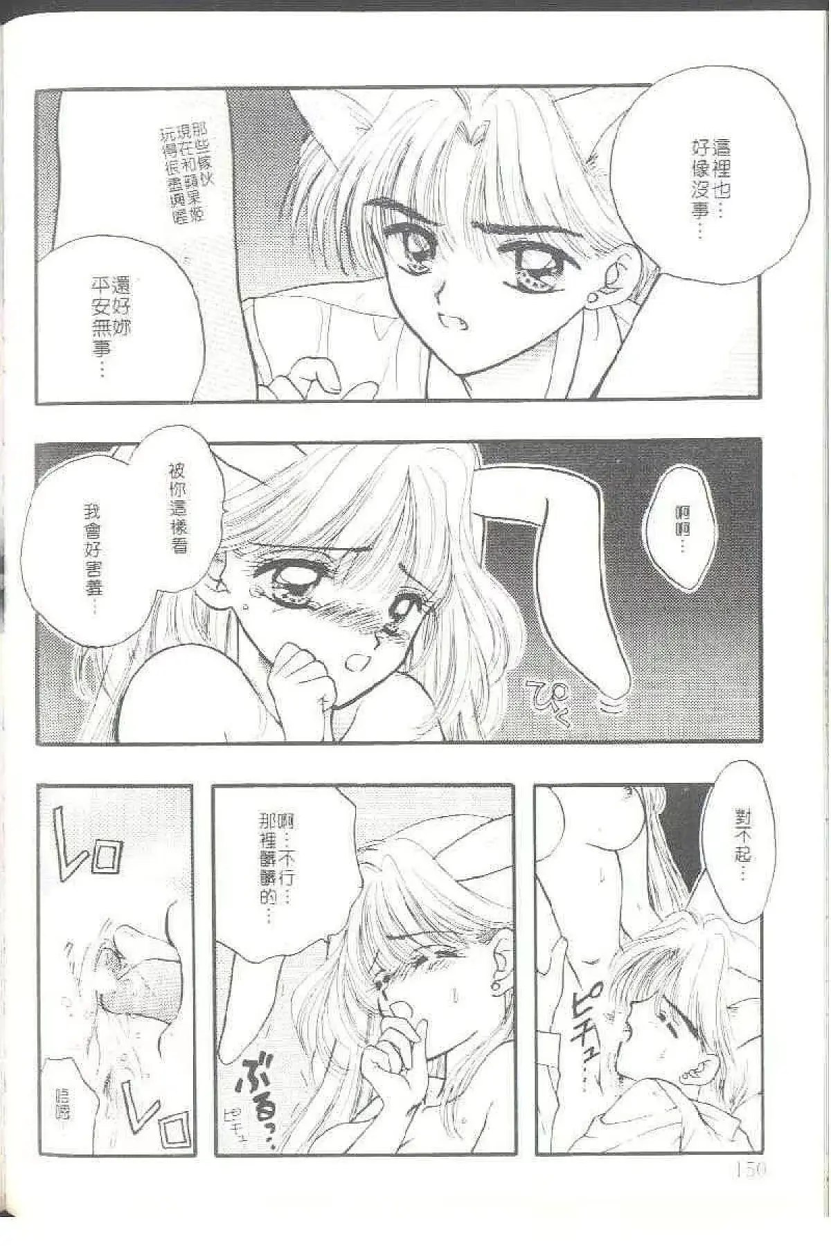웹툰 이미지 151