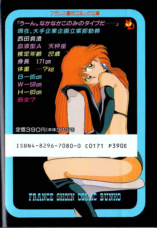 웹툰 이미지 66