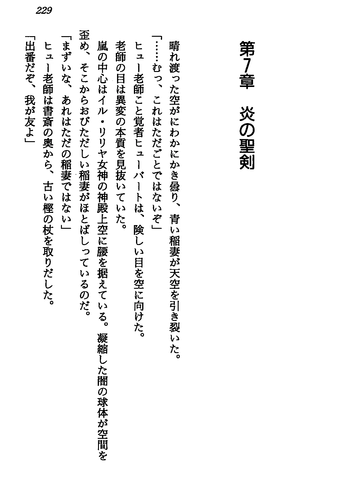 웹툰 이미지 230