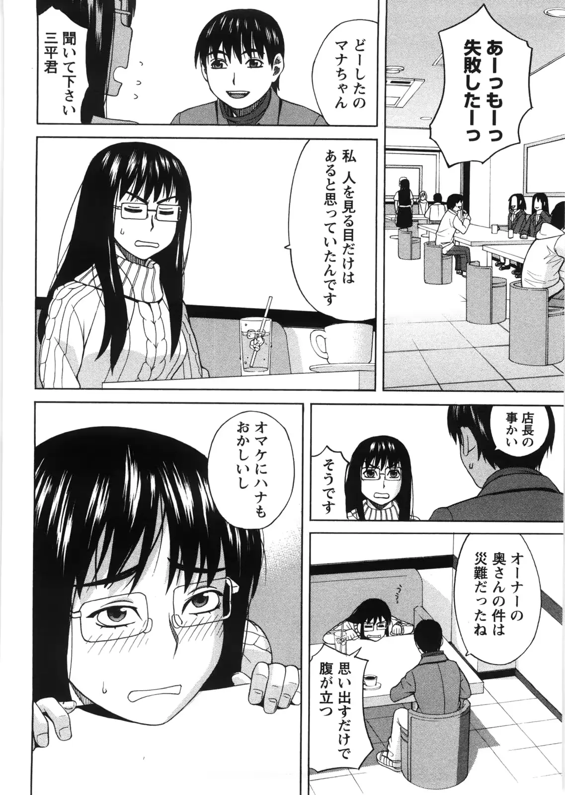 웹툰 이미지 90