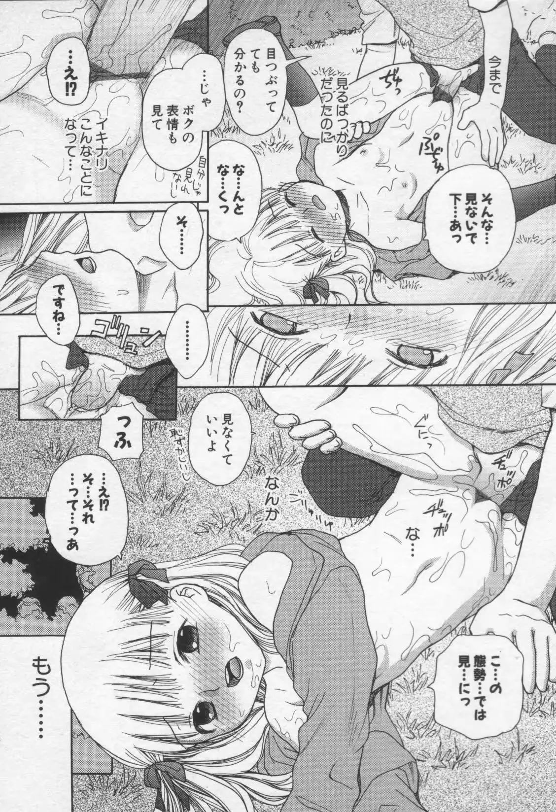 웹툰 이미지 118