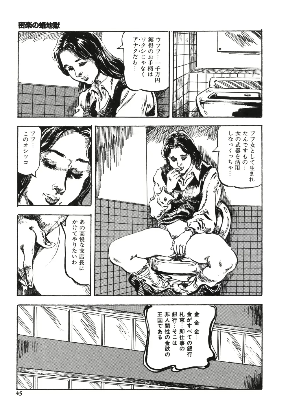웹툰 이미지 52
