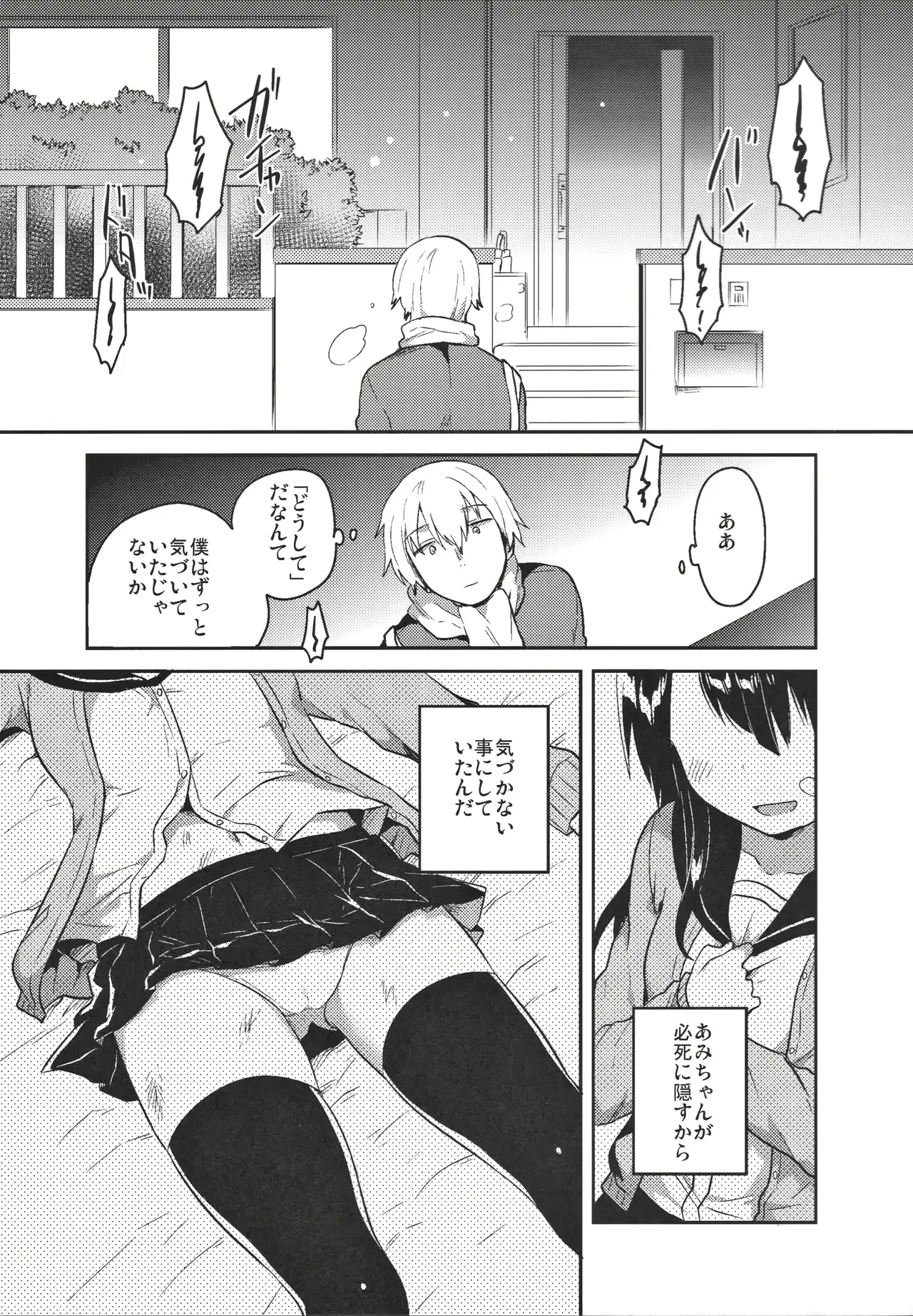 웹툰 이미지 21