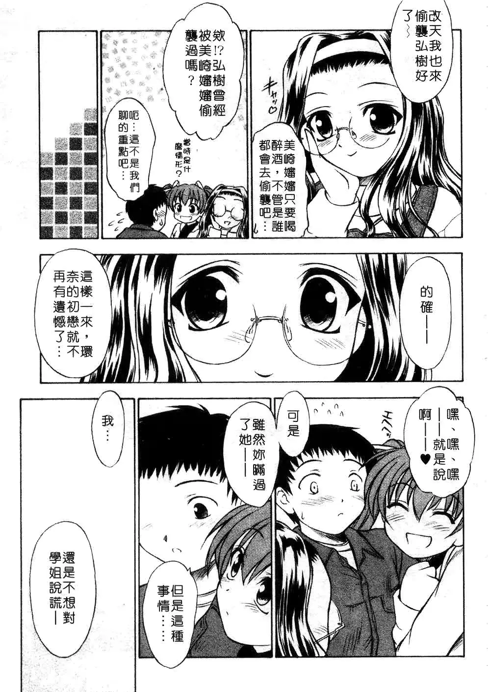 웹툰 이미지 179