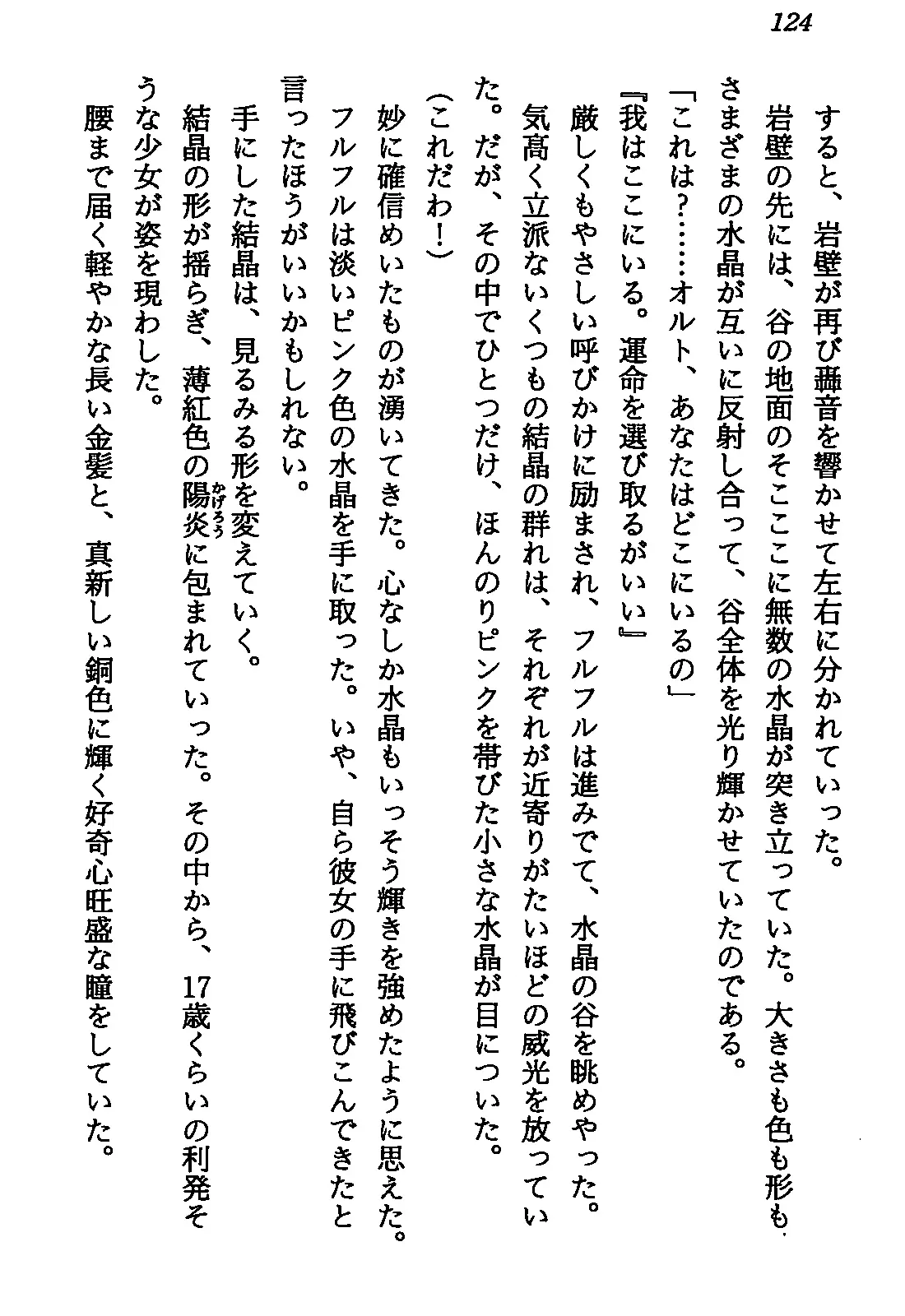 웹툰 이미지 125