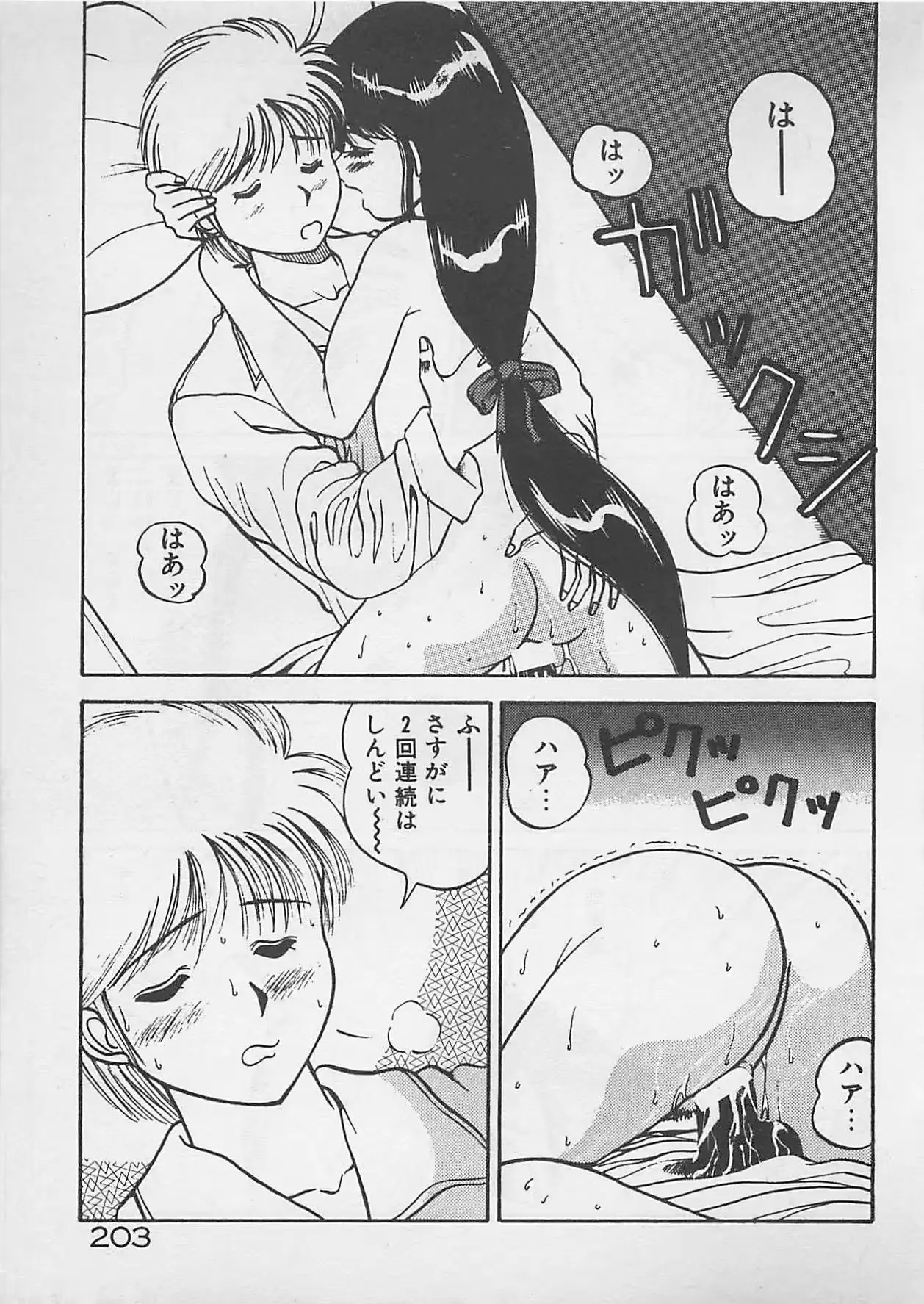 웹툰 이미지 203