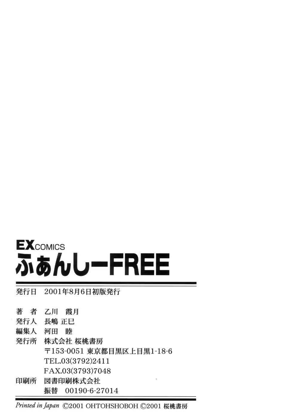 웹툰 이미지 188