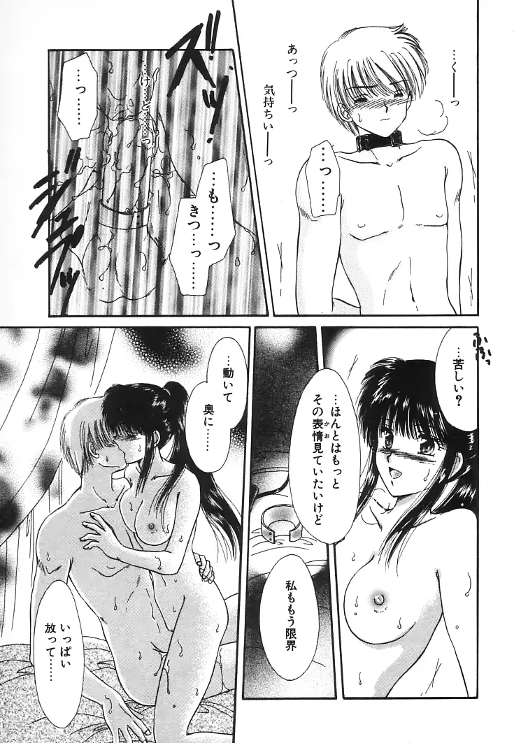 웹툰 이미지 95