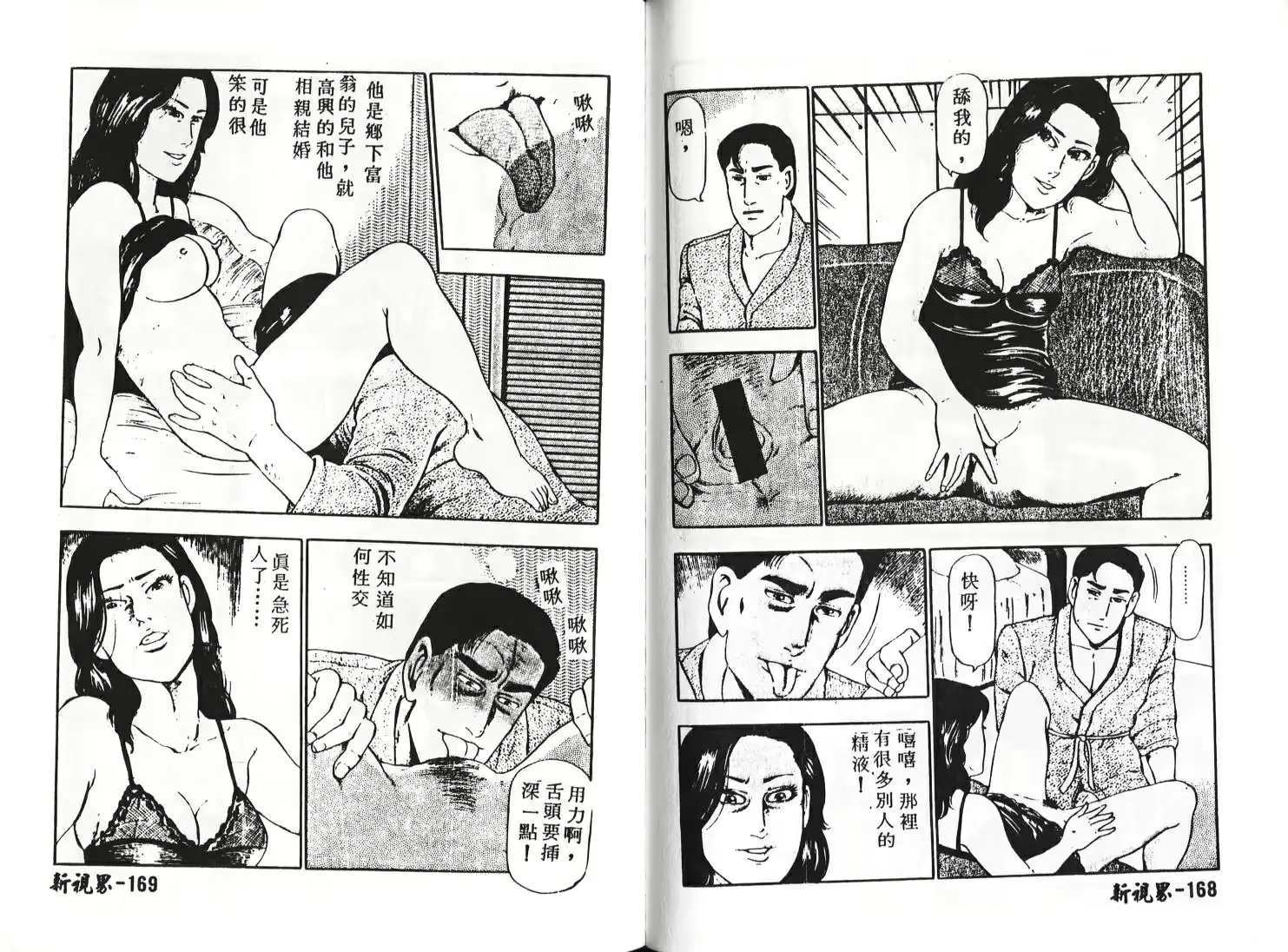 웹툰 이미지 85