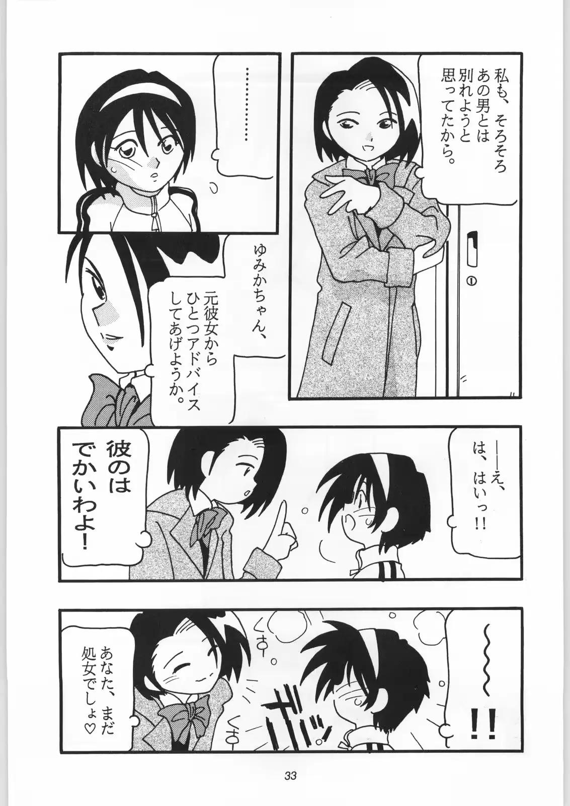 웹툰 이미지 31