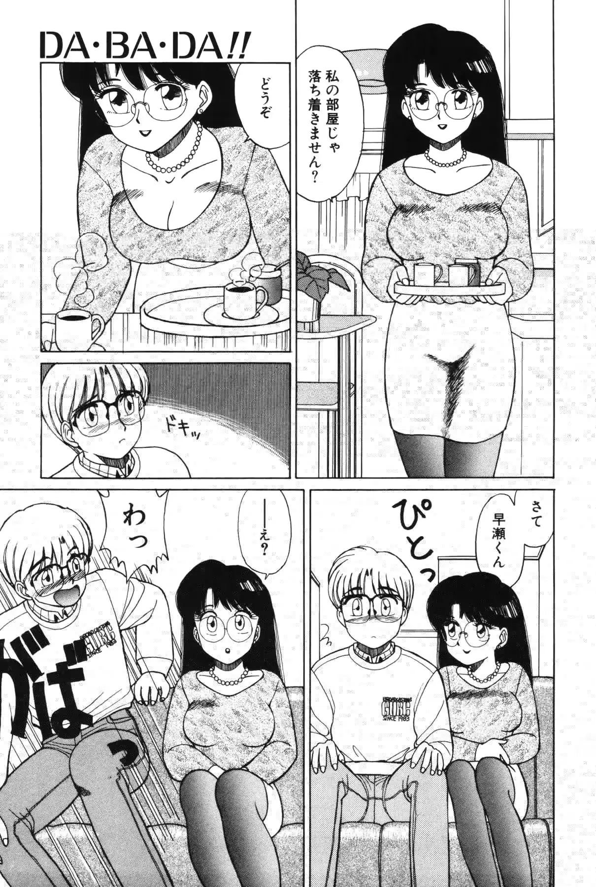 웹툰 이미지 132