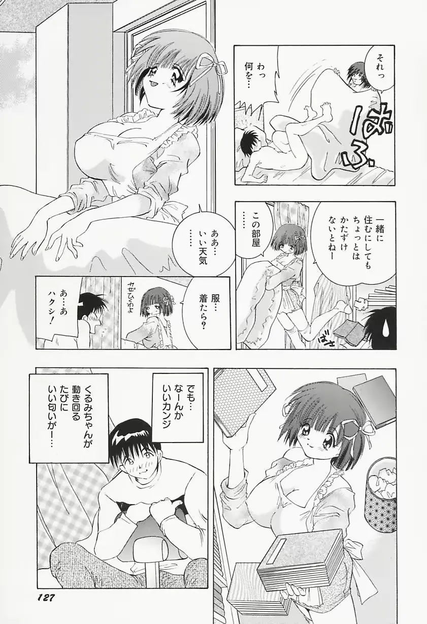 웹툰 이미지 130