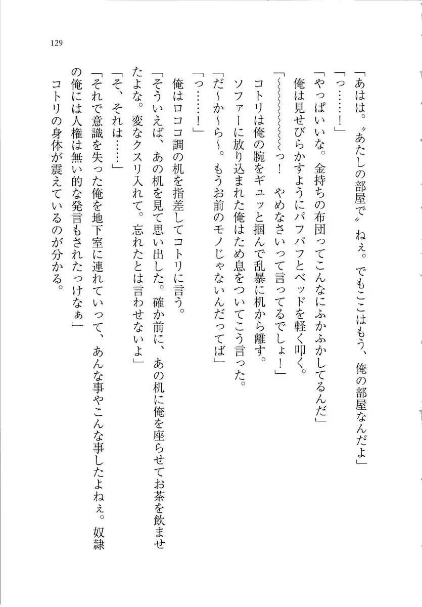 웹툰 이미지 128