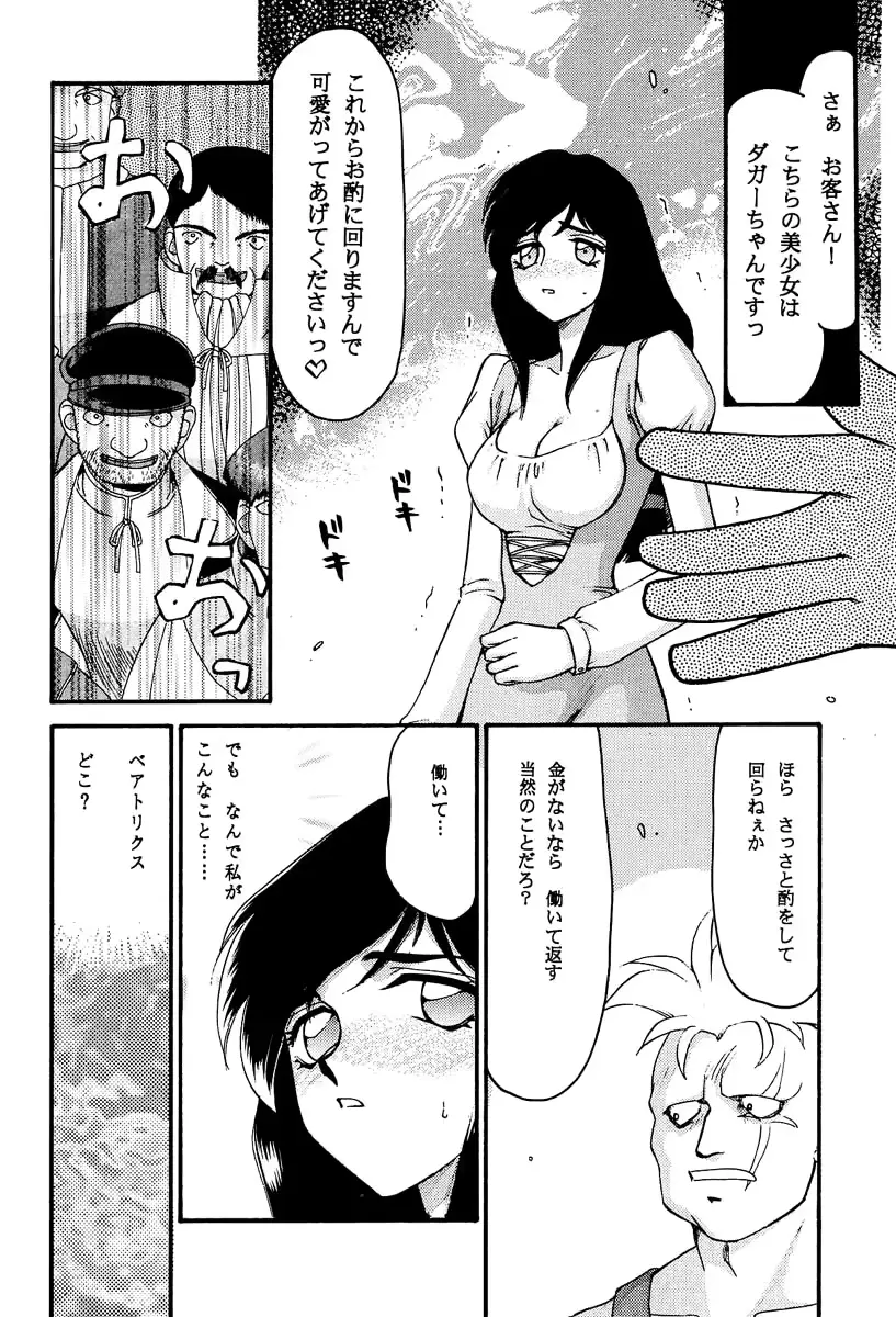 웹툰 이미지 21