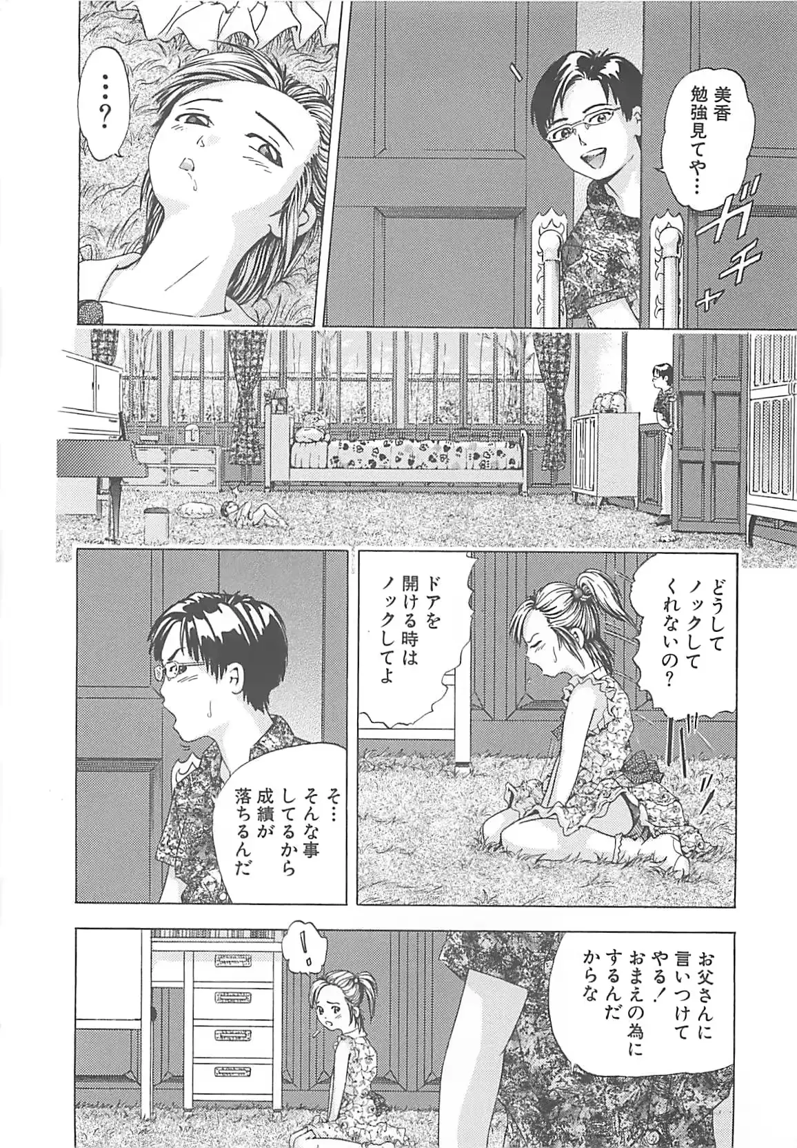 웹툰 이미지 56