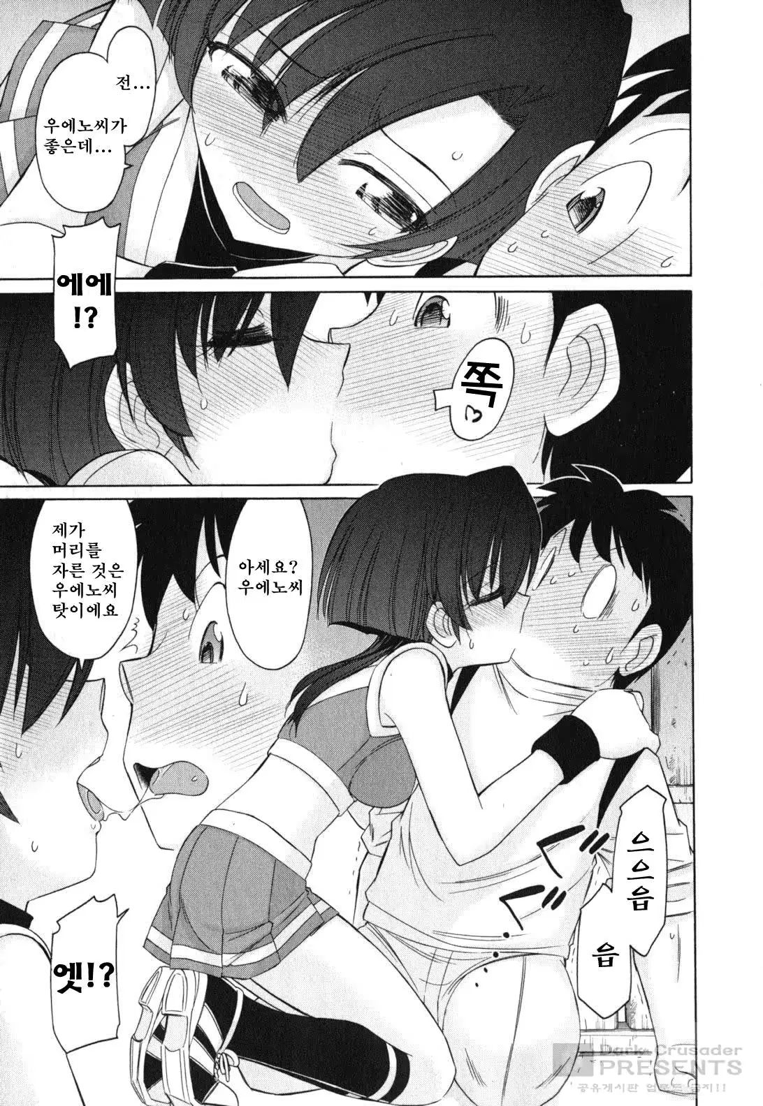 웹툰 이미지 142