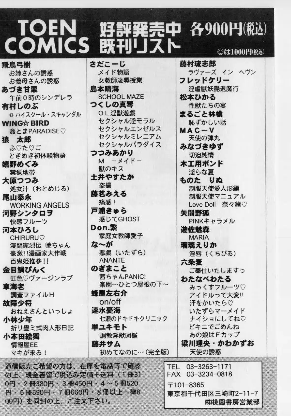 웹툰 이미지 169