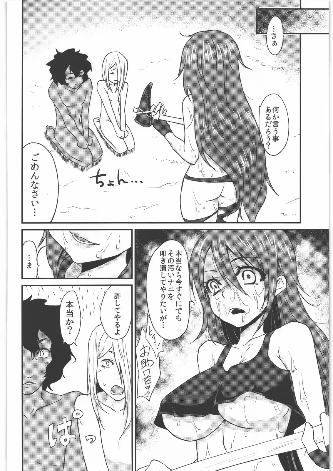 웹툰 이미지 26