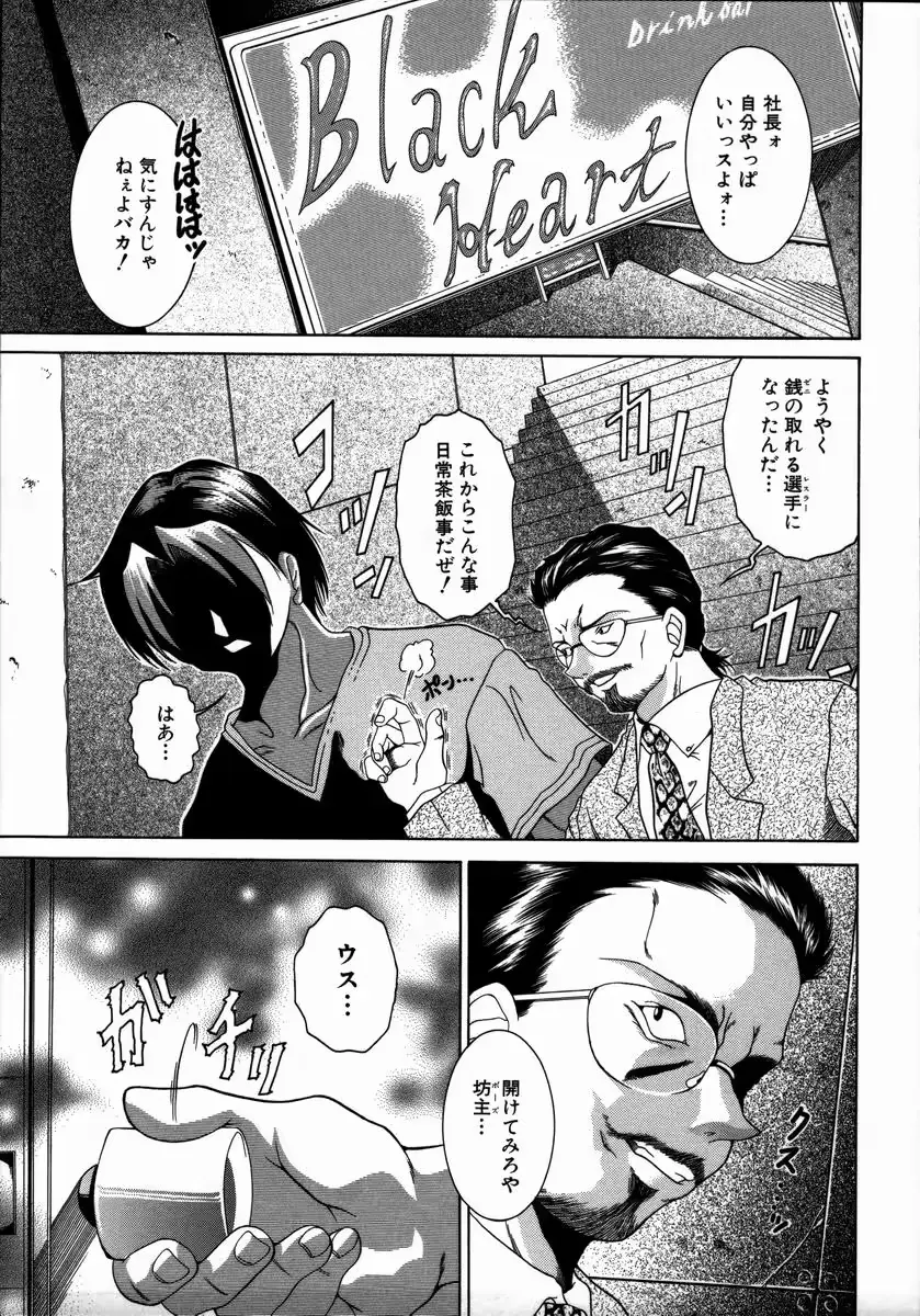 웹툰 이미지 86