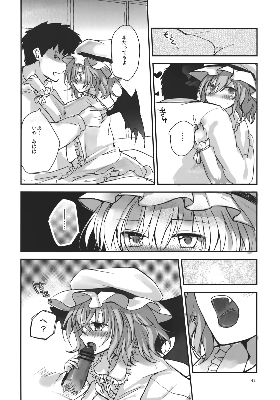 웹툰 이미지 41