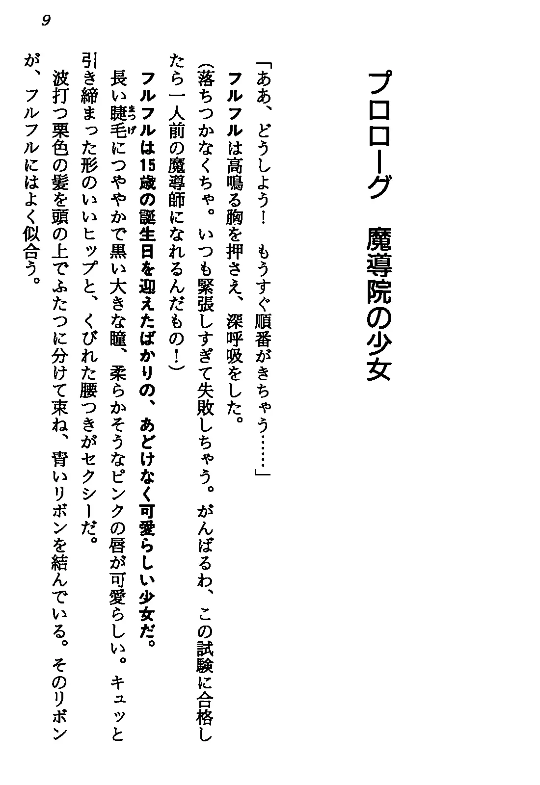 웹툰 이미지 10