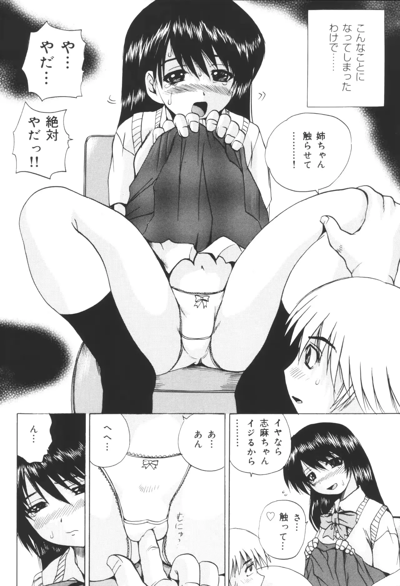 웹툰 이미지 59