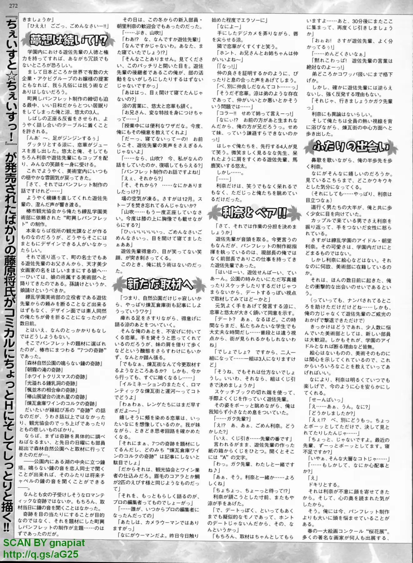 웹툰 이미지 263