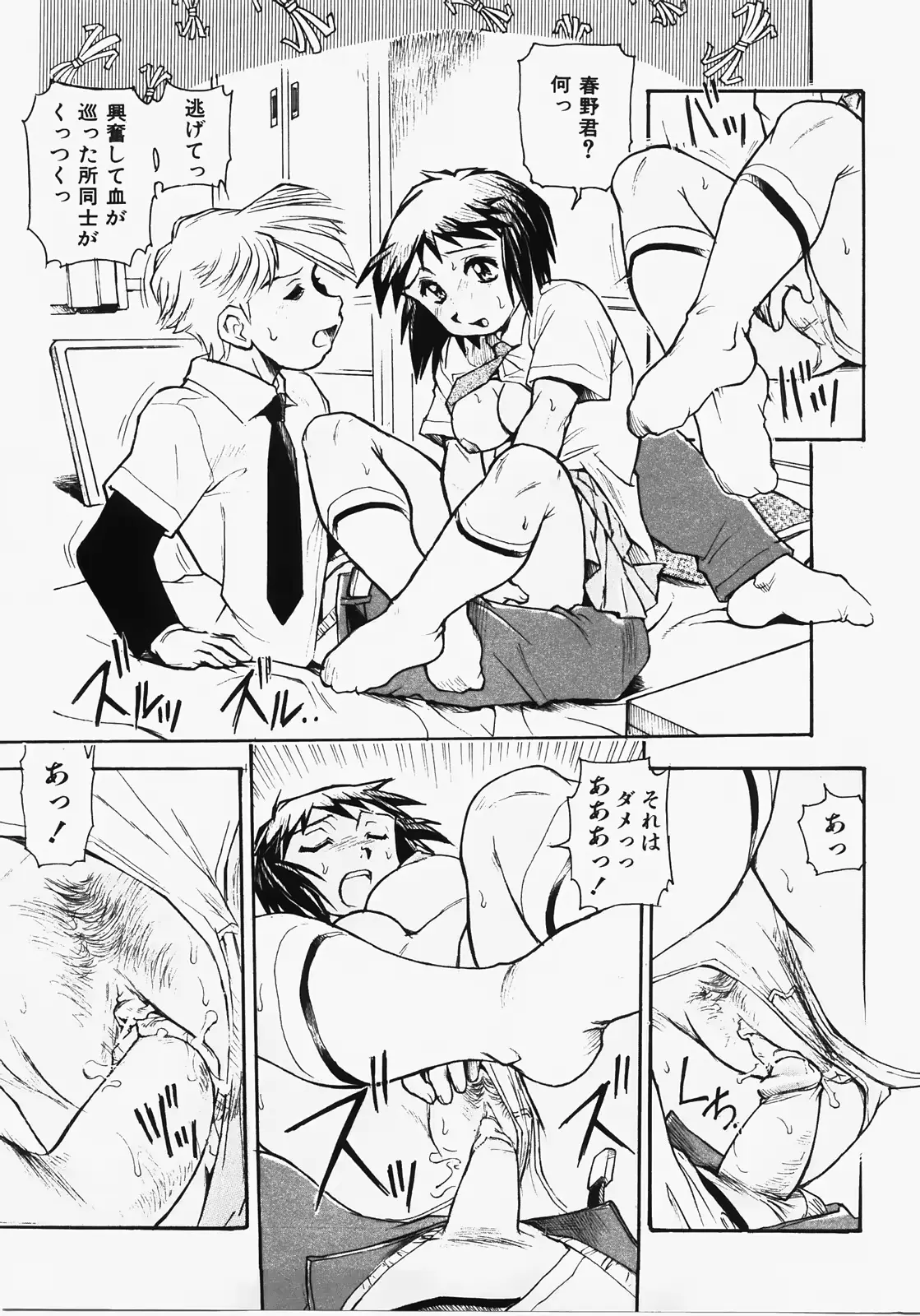 웹툰 이미지 78