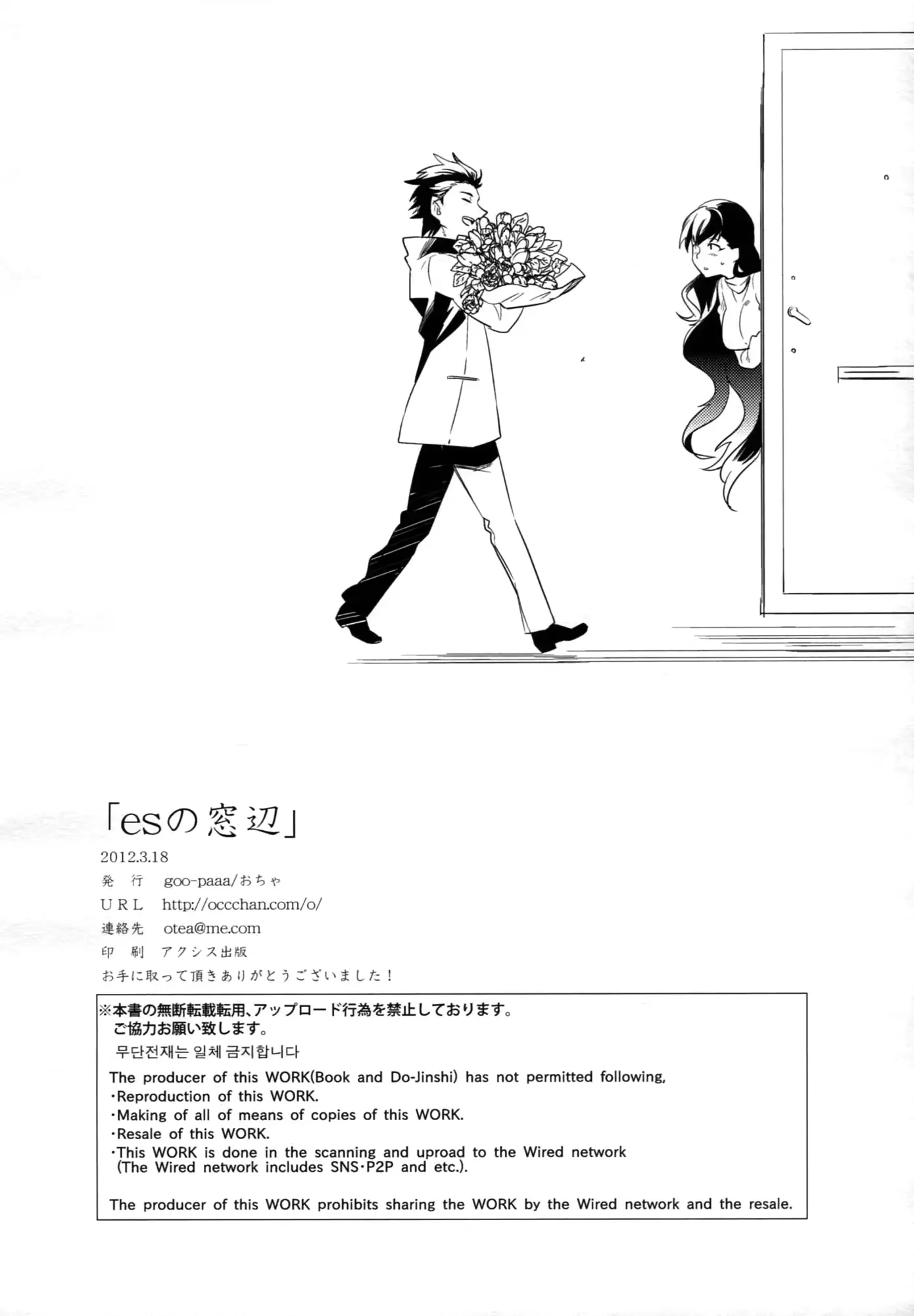 웹툰 이미지 38