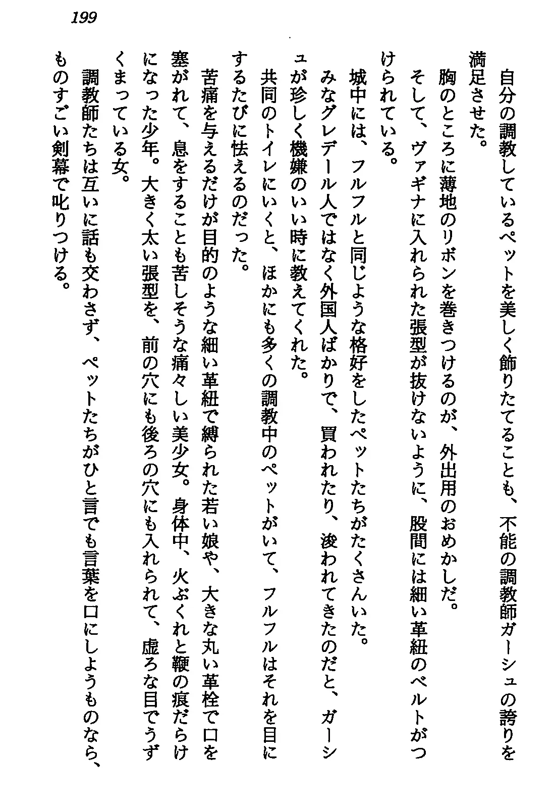 웹툰 이미지 200