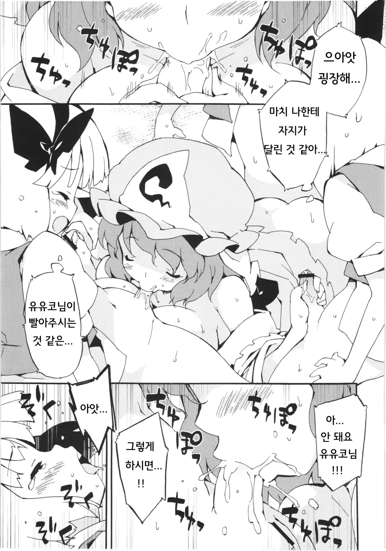 웹툰 이미지 12