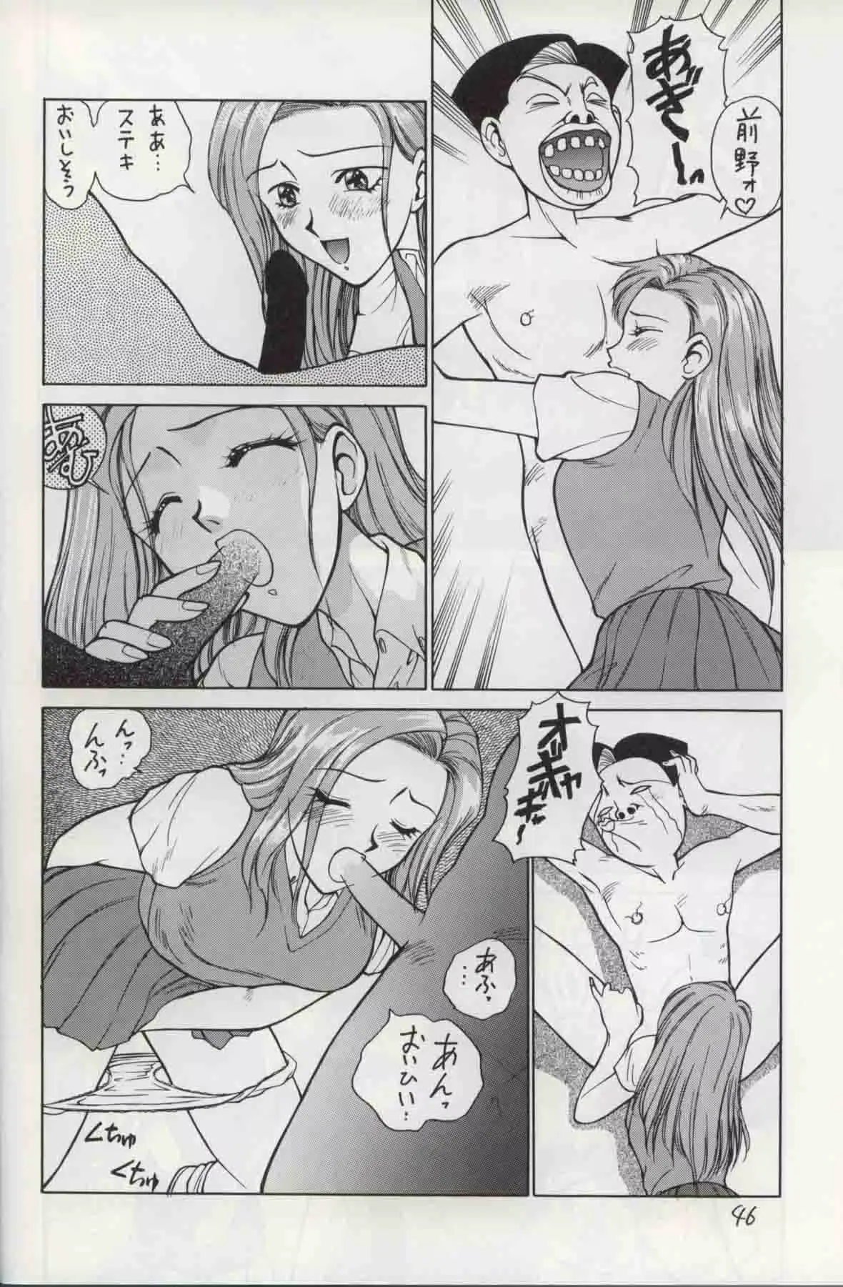 웹툰 이미지 44