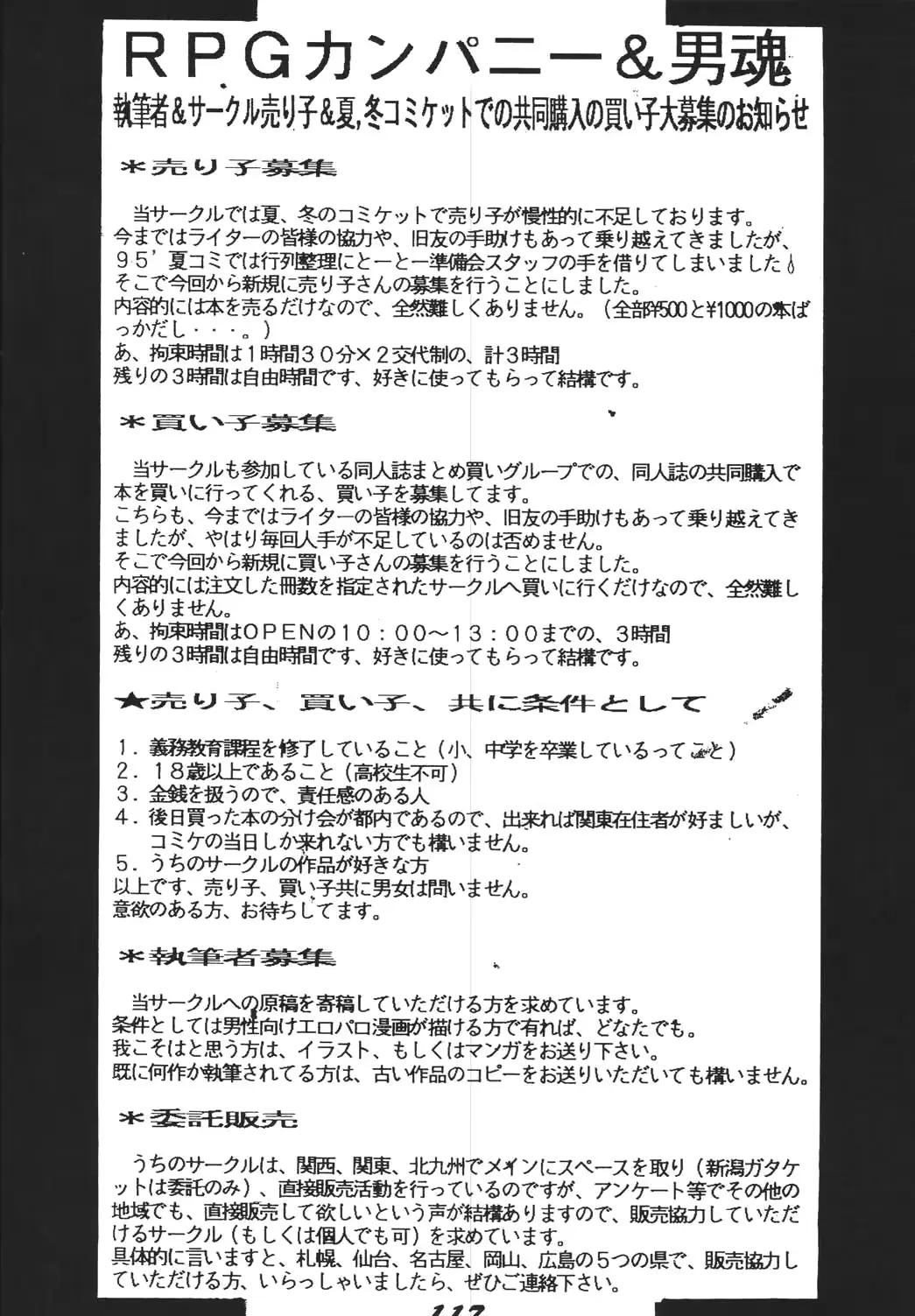 웹툰 이미지 116