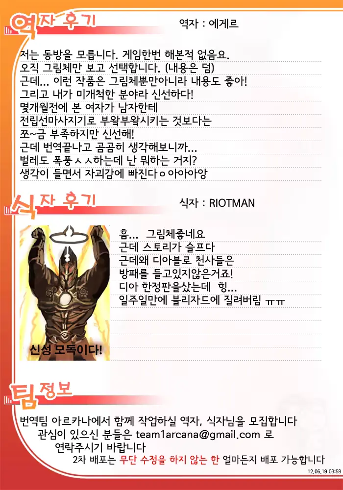 웹툰 이미지 0