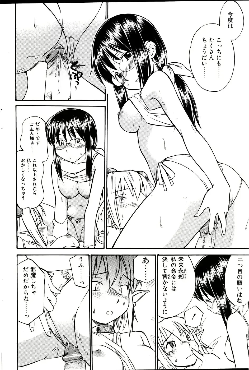 웹툰 이미지 78
