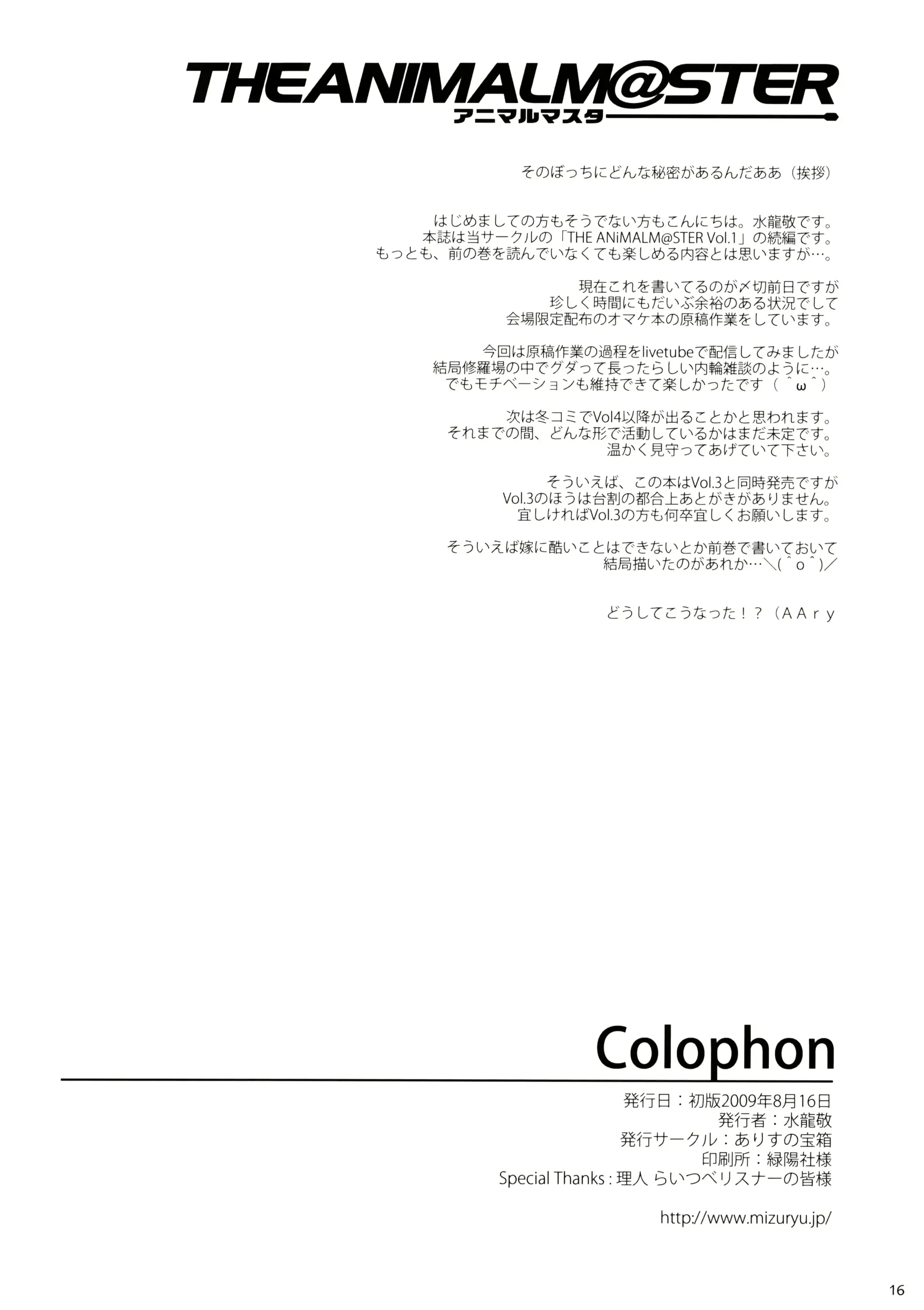 웹툰 이미지 17