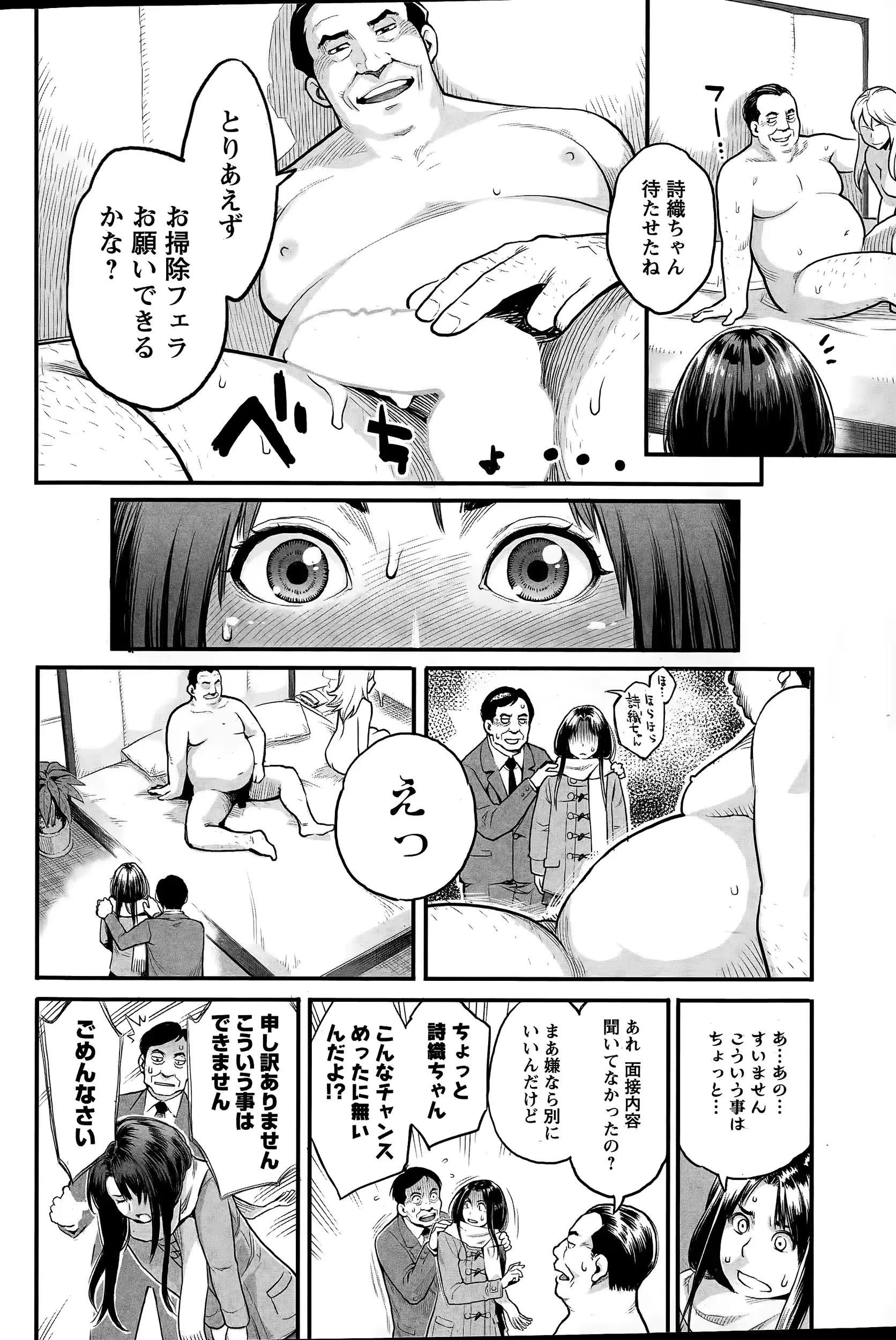 웹툰 이미지 91