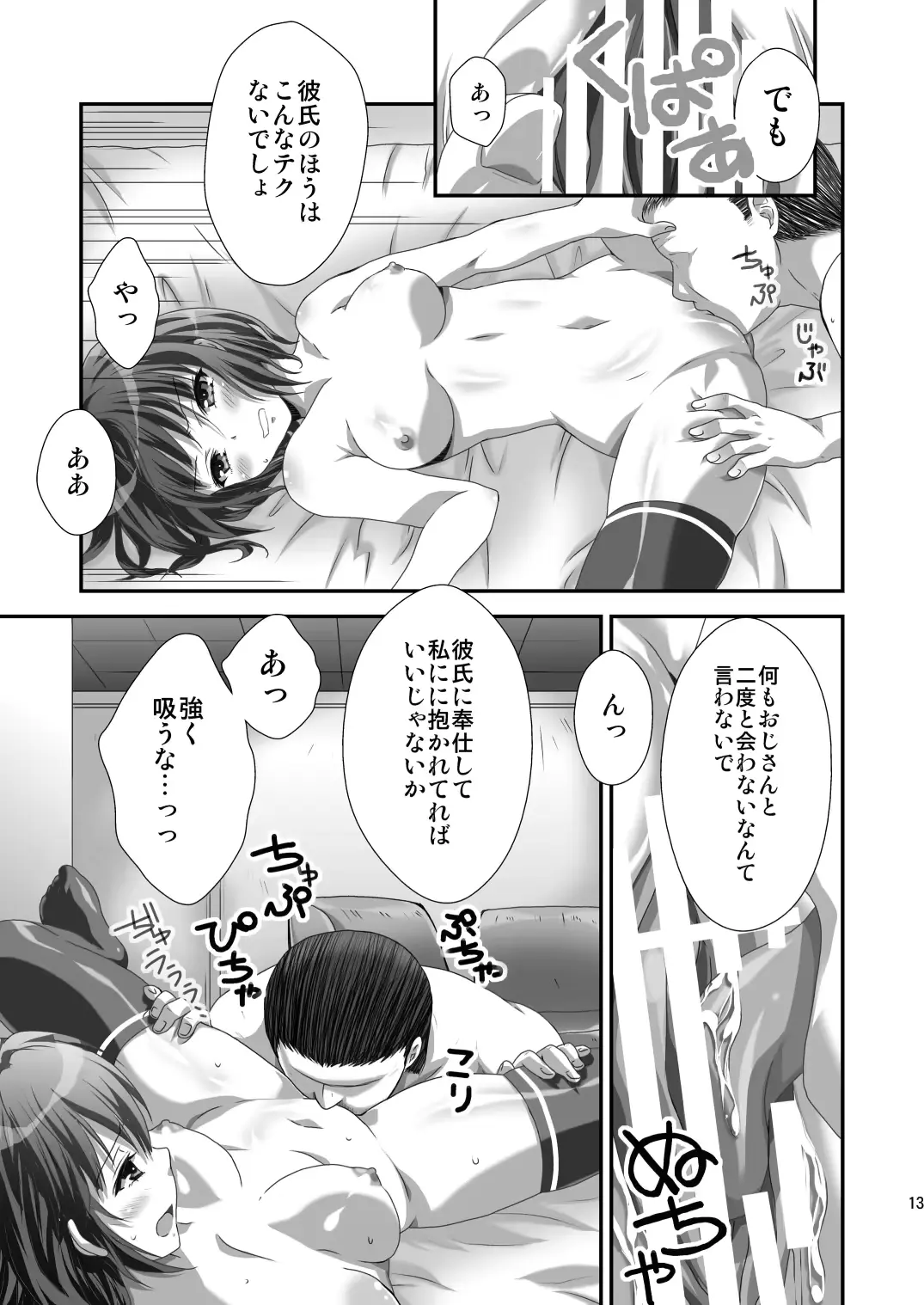 웹툰 이미지 11