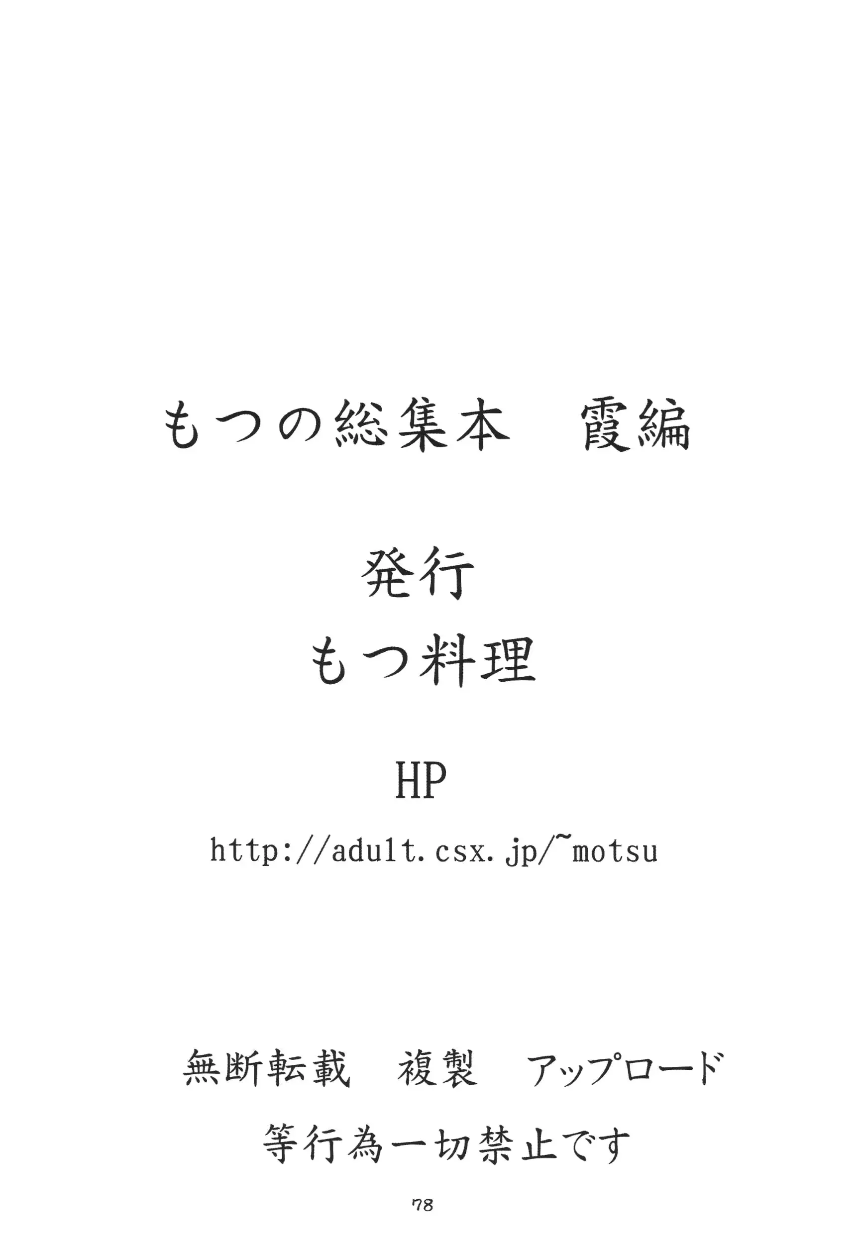 웹툰 이미지 77