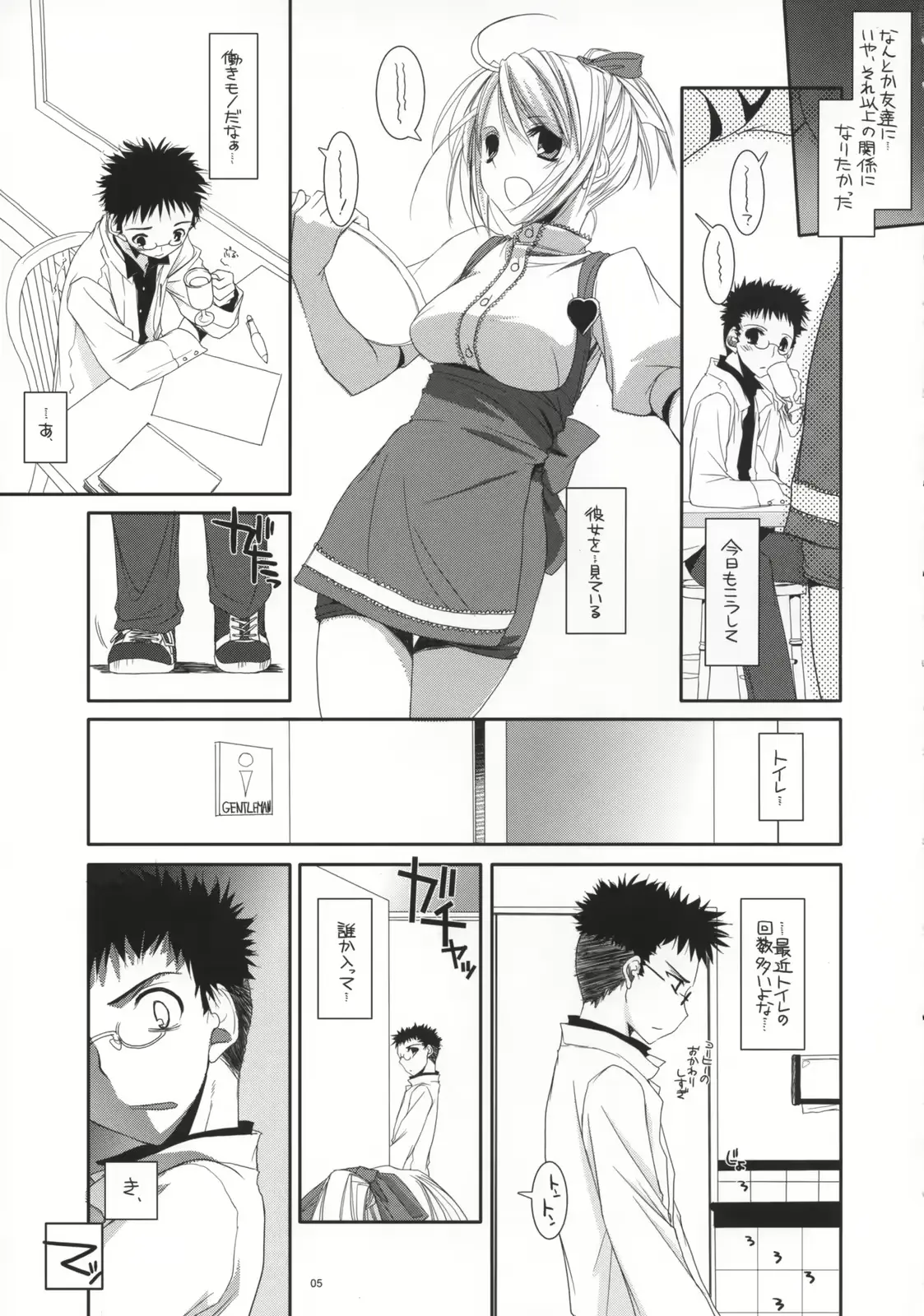 웹툰 이미지 3