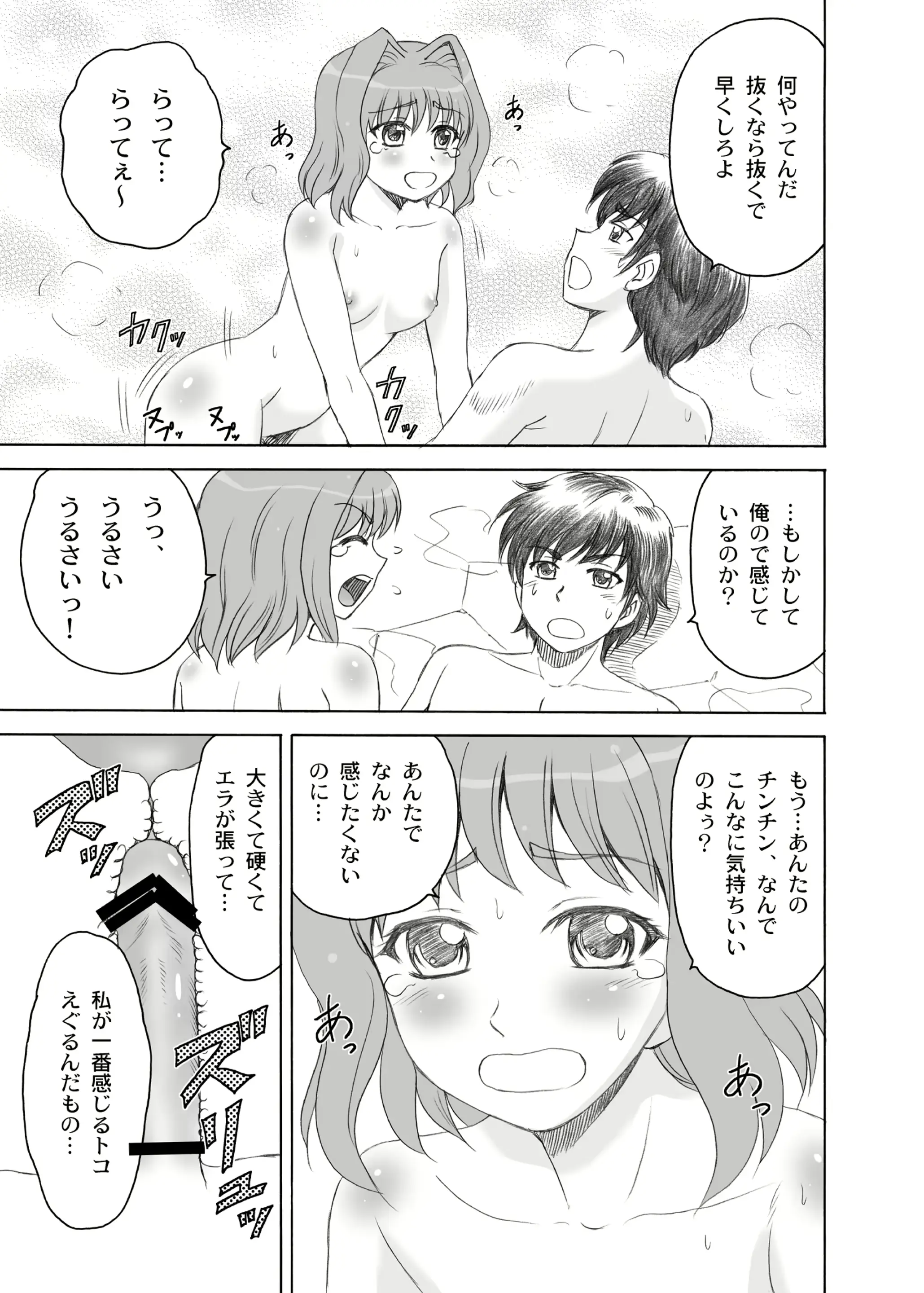 웹툰 이미지 15