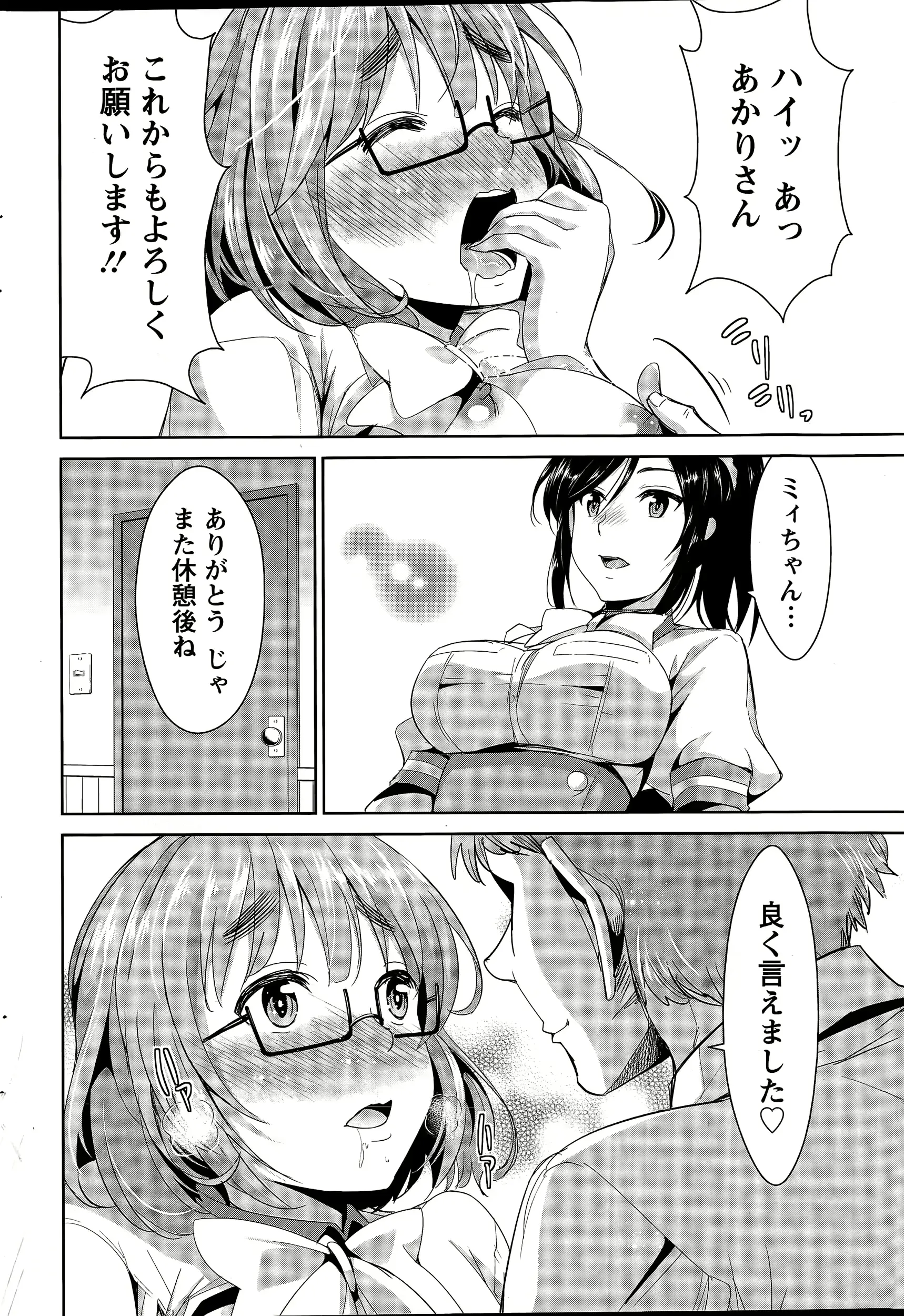 웹툰 이미지 215
